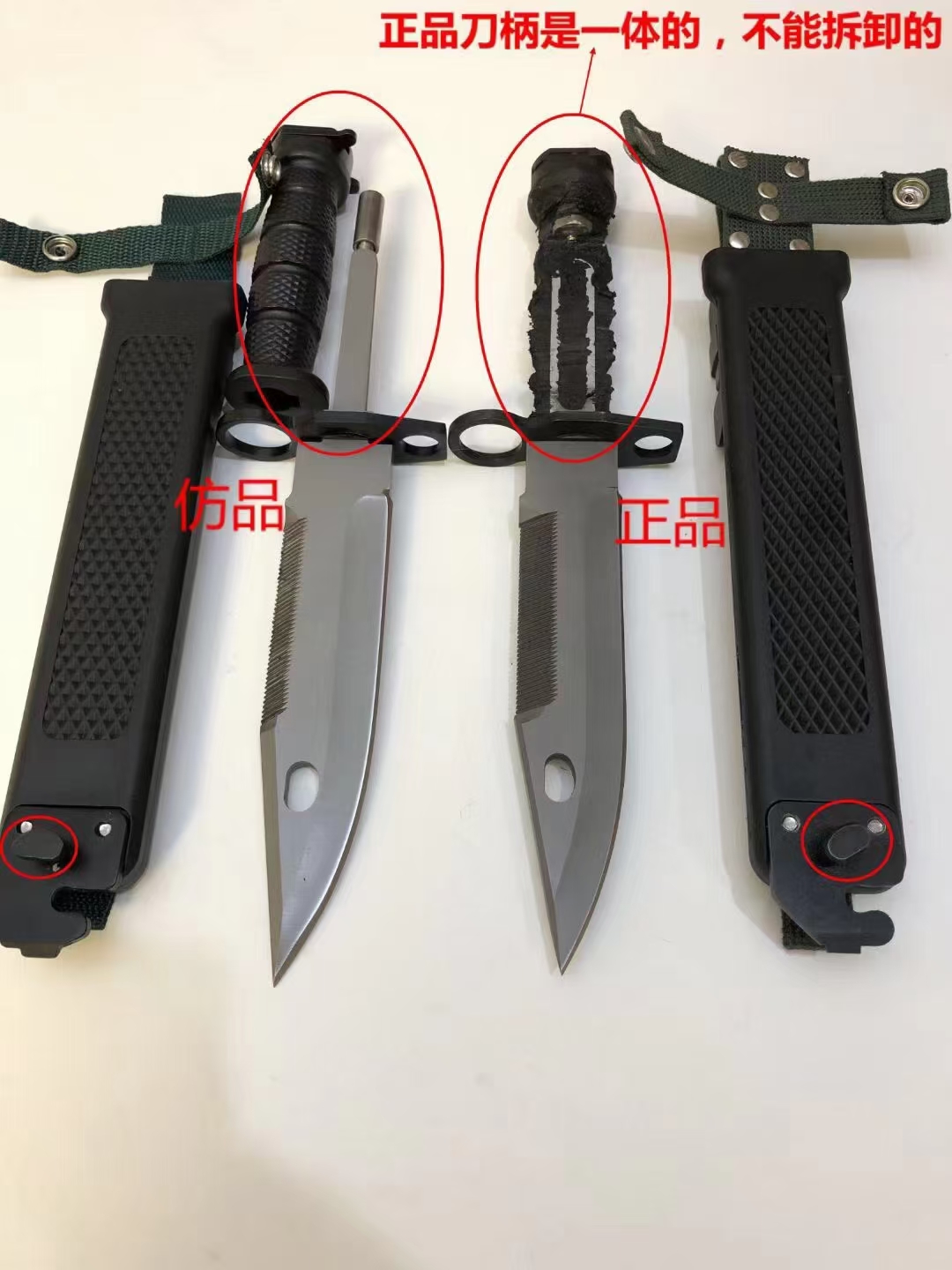 正品95刺刀和仿品95军刺的区别 67676767解放军95式刺刀,装备