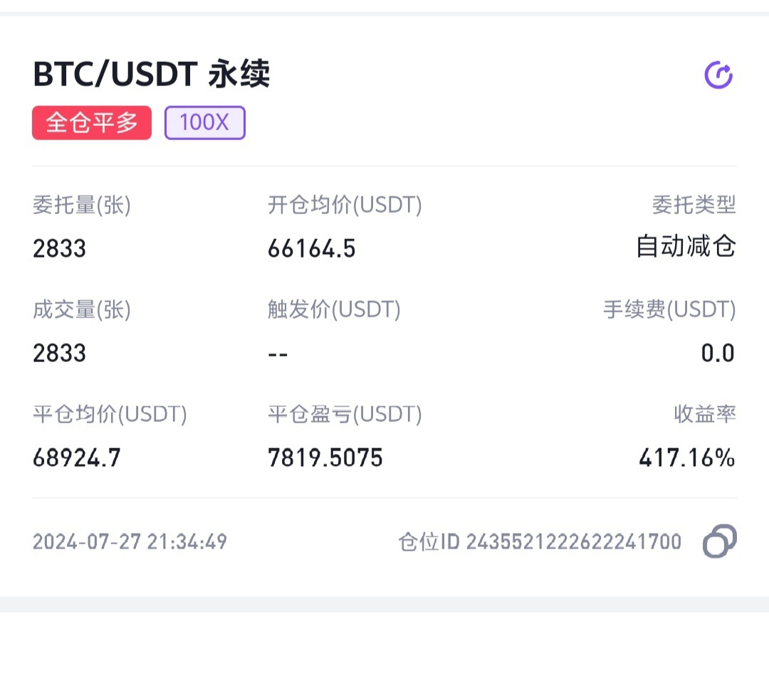 中国对待比特币态度_中国对待比特币态度怎么样