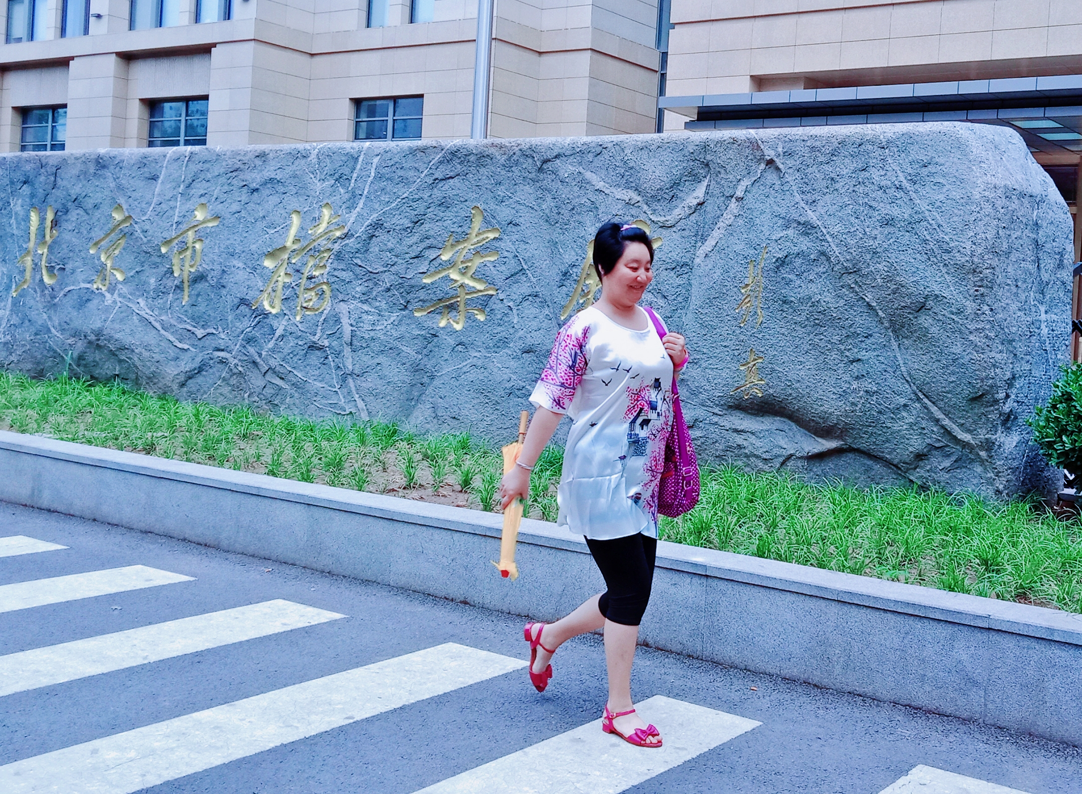 北京市朝阳区平乐园