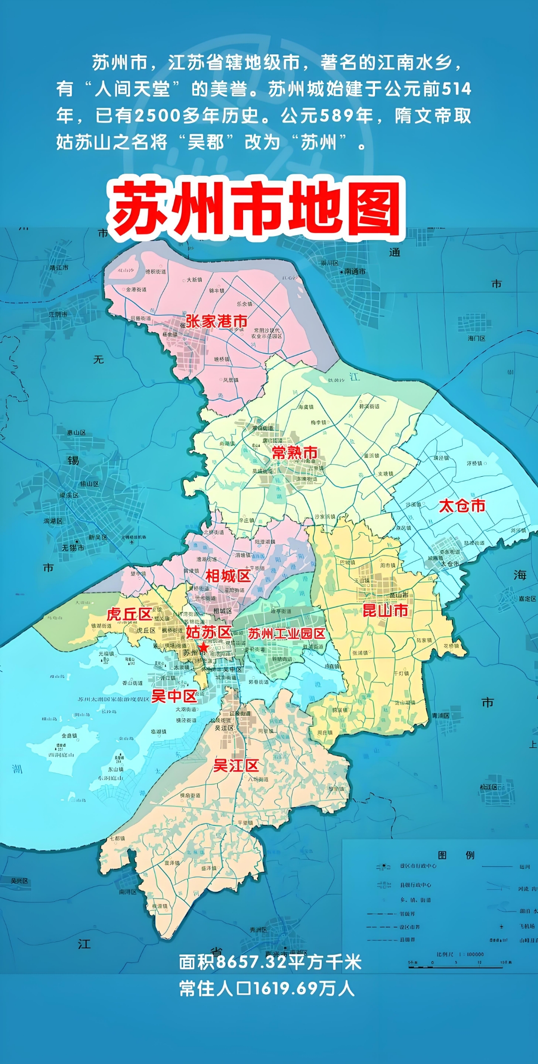 别的不说当年的苏州工业园区icon怎么来的,不清楚 苏州地图苏州市地图