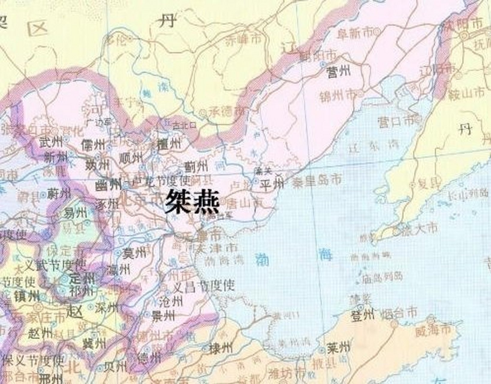 桀燕(911—913年),五代十国初期的一国,位于今北京和河北北部,因此