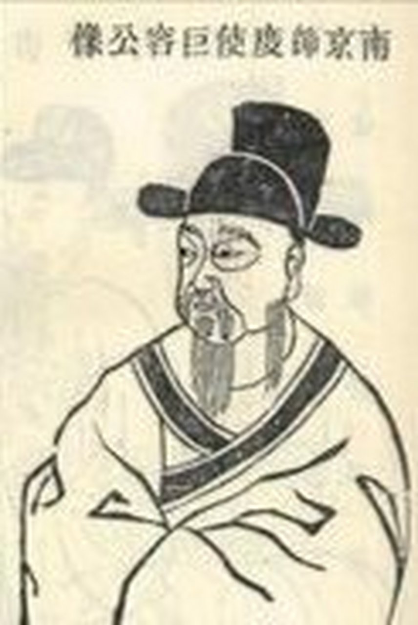 刘巨容(826-889年,唐代江苏徐州人 先世彭城郡刘氏.