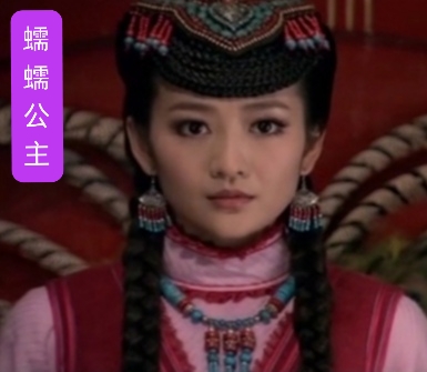 蠕蠕公主,南北朝时期的柔然可汗阿那瑰之女,在东西魏争霸时期,因为