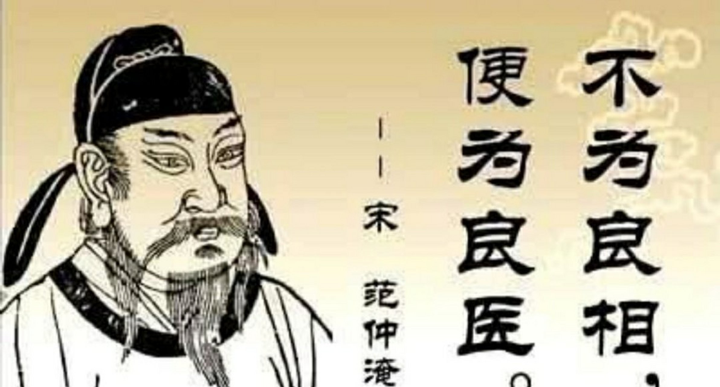 范仲淹,苏州人,但他和他的子孙都随母亲葬在洛阳南郊万安山下,也是