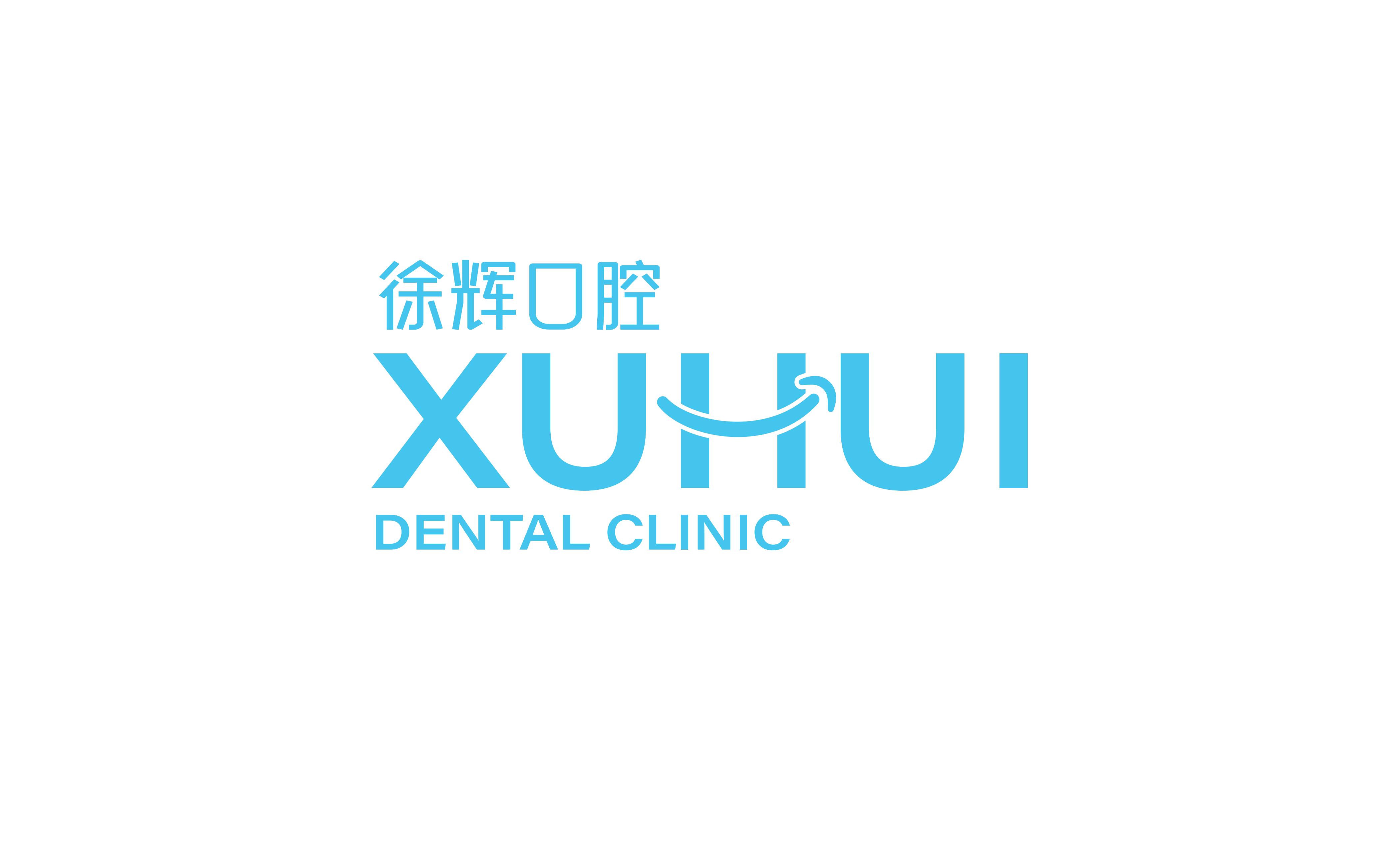 dentalclinic图片