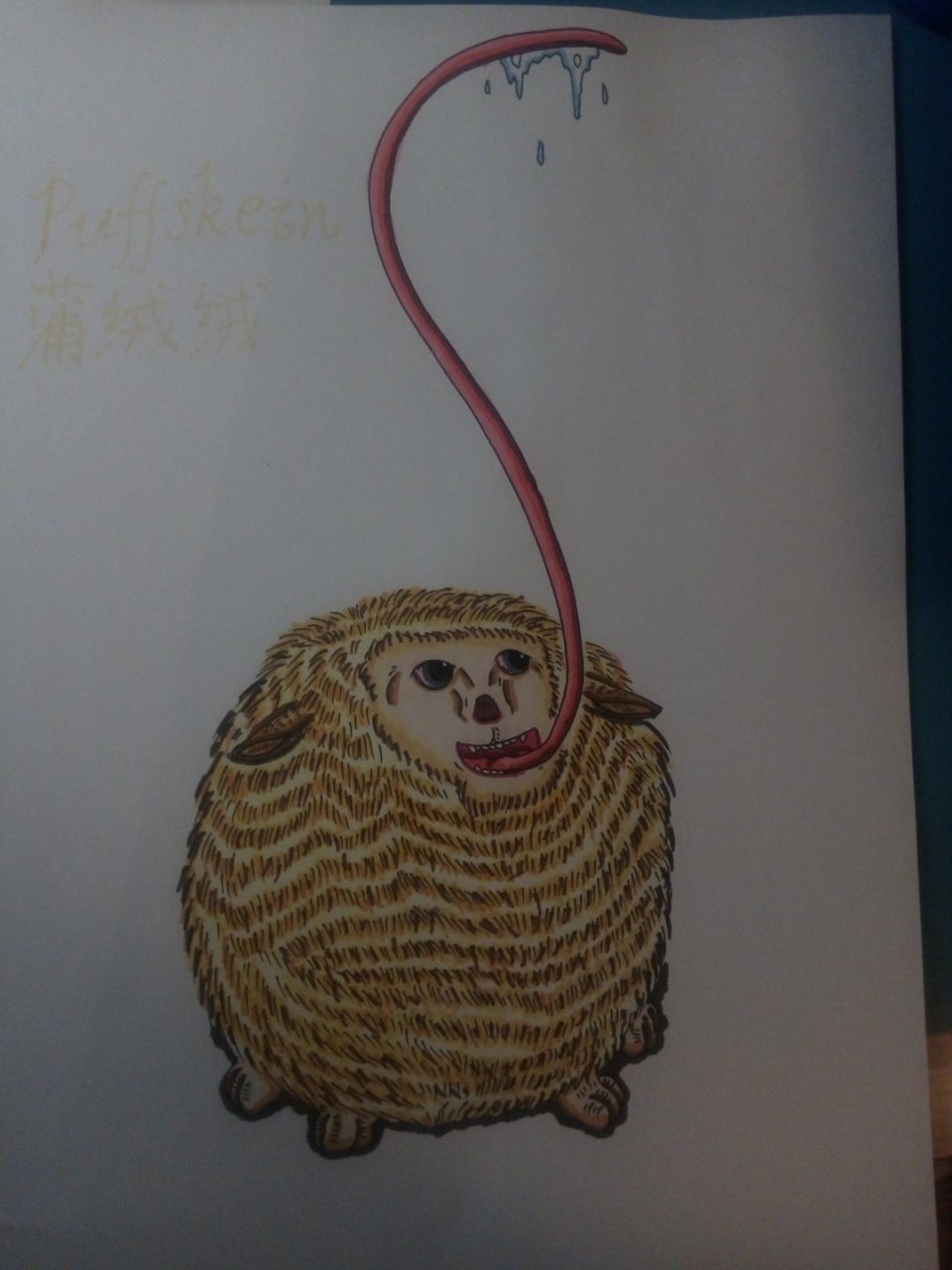 puffskein蒲绒绒 一种可爱的宠物,圆滚滚的像个毛球.