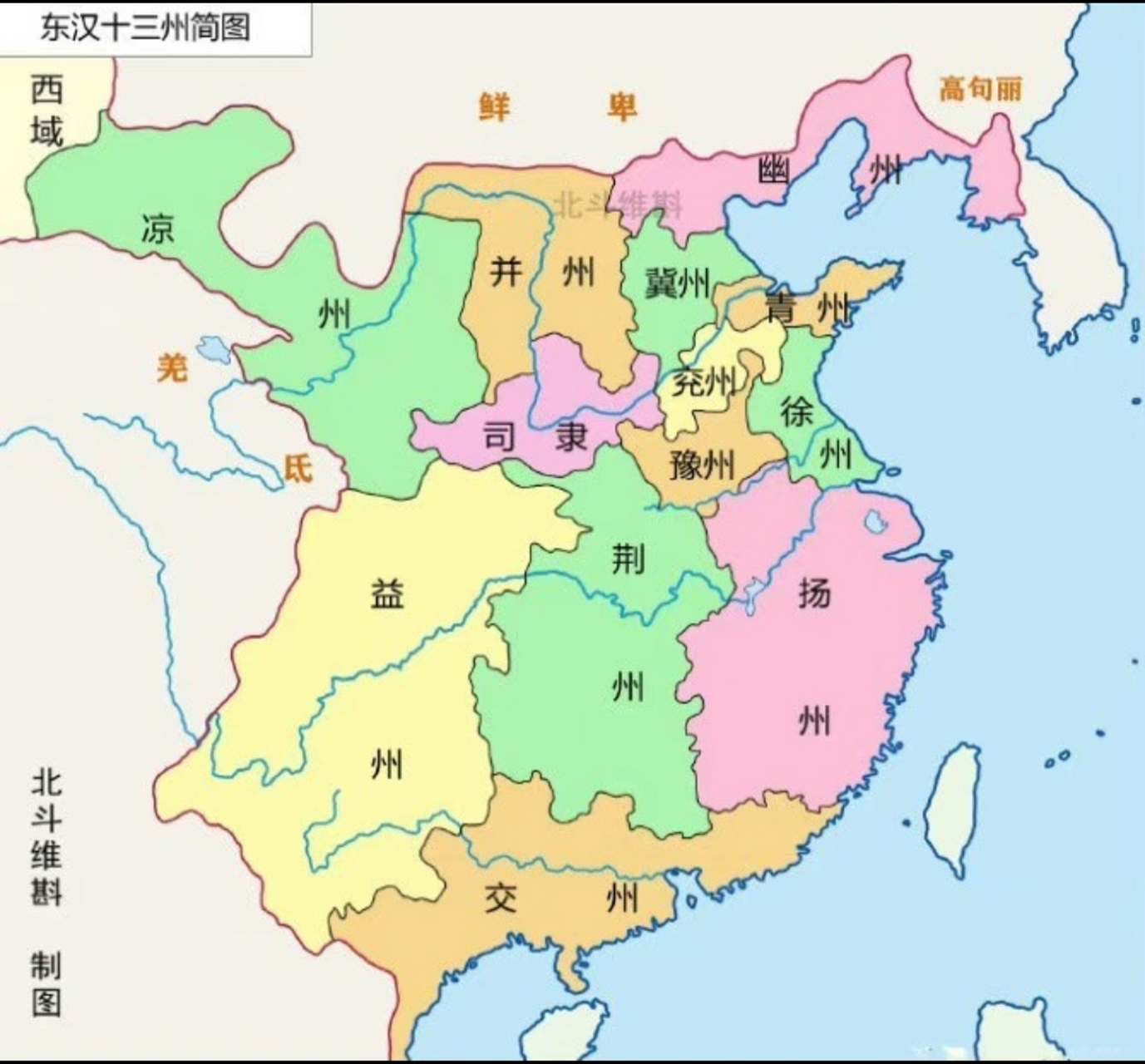 东汉末年州郡地图高清图片