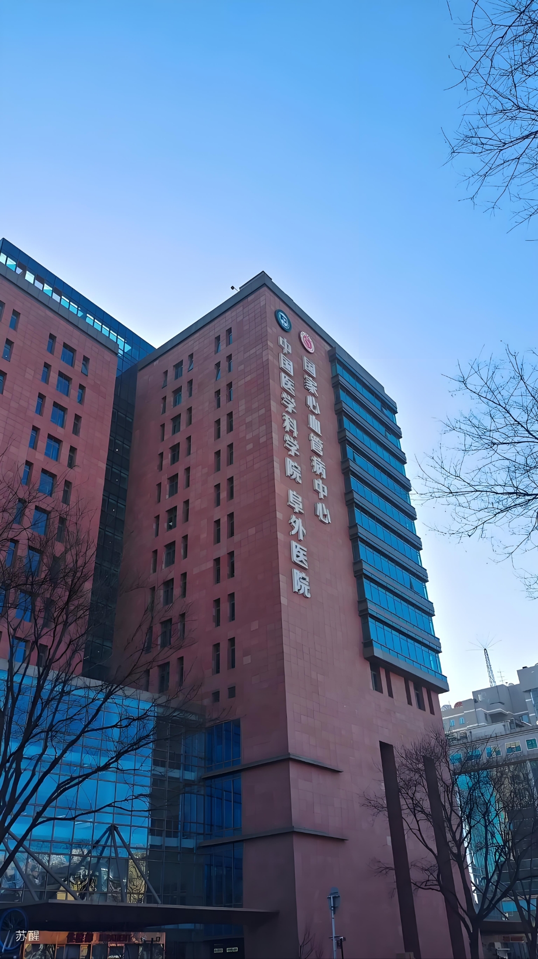 原武警总医院陪诊代挂号住院期间生活需求响应,贴心安排的简单介绍 原武警总医院陪诊代挂号住院期间生活需求响应,贴心安排的简单介绍