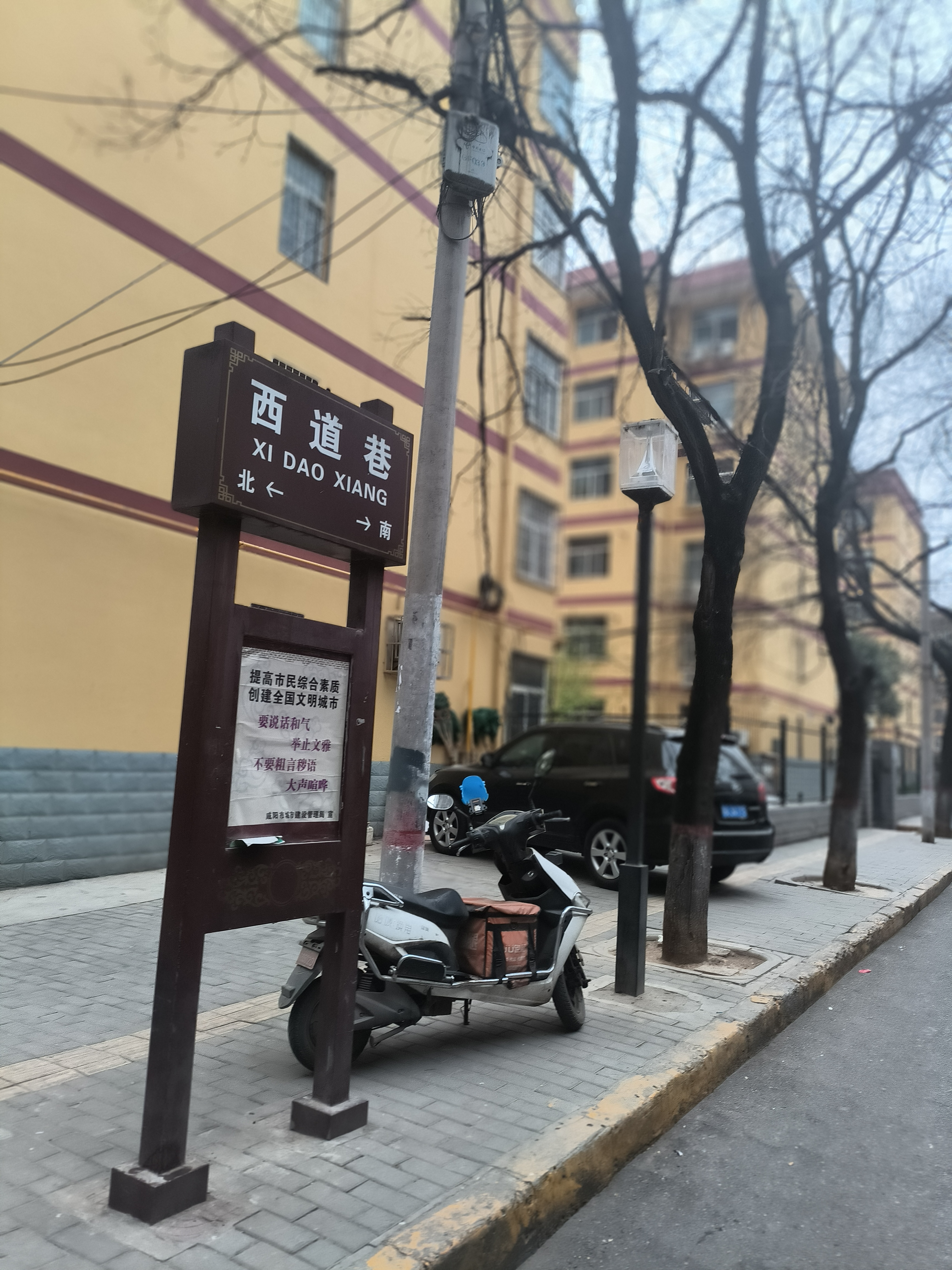 陕西南路街道图片