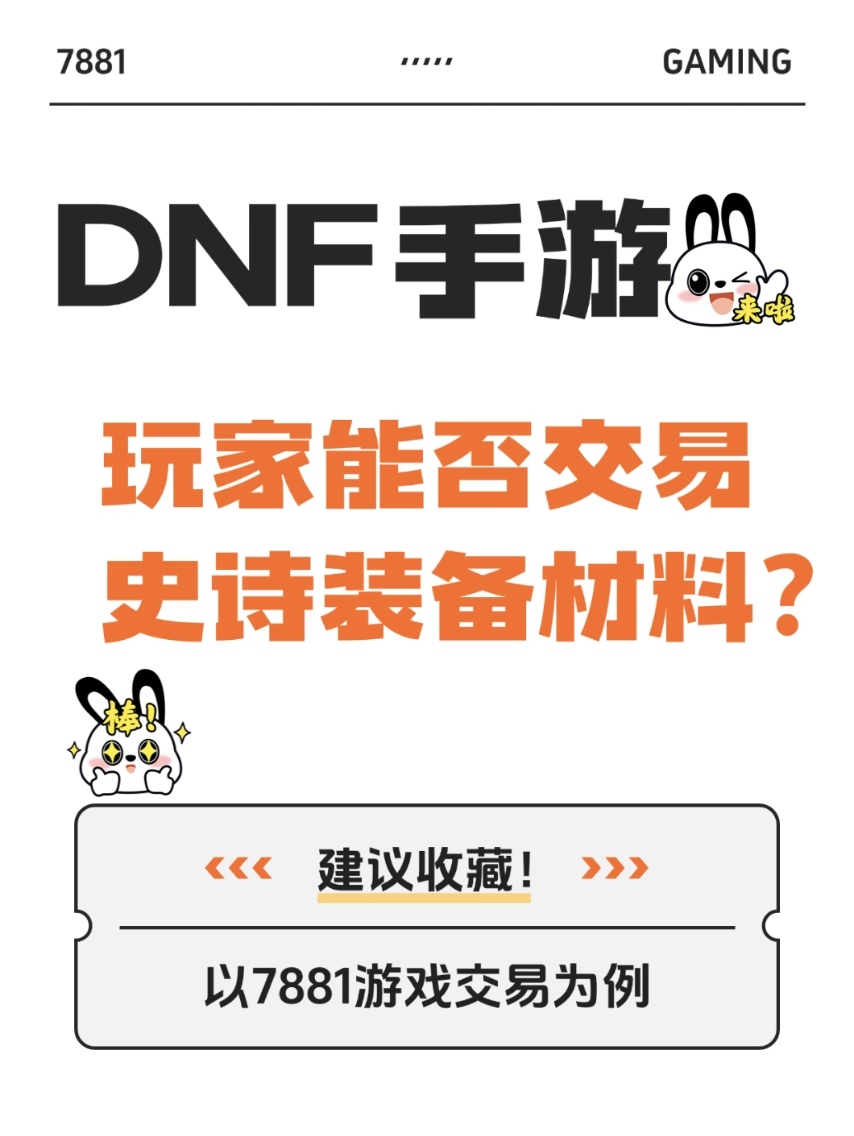 间接交易的概率和风险