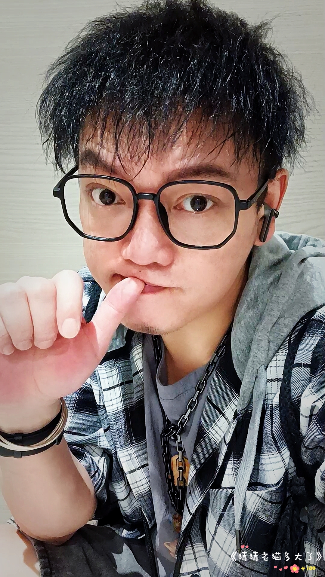 《猜猜老猫多大了》