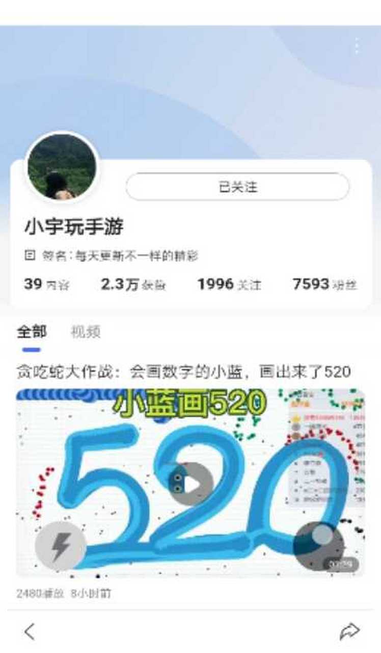 宝宝们快来看看,这人冒充小宇家族里面的小宇改改,你们觉得怎么办呢!