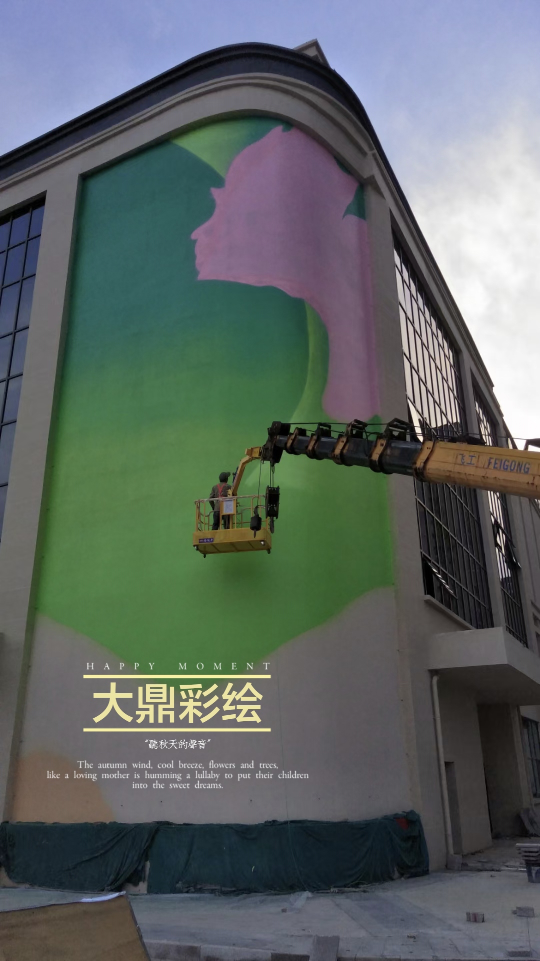 专业推荐】漯河墙体彩绘 漯河墙绘为舞阳乡村振兴文化墙谱写新篇章