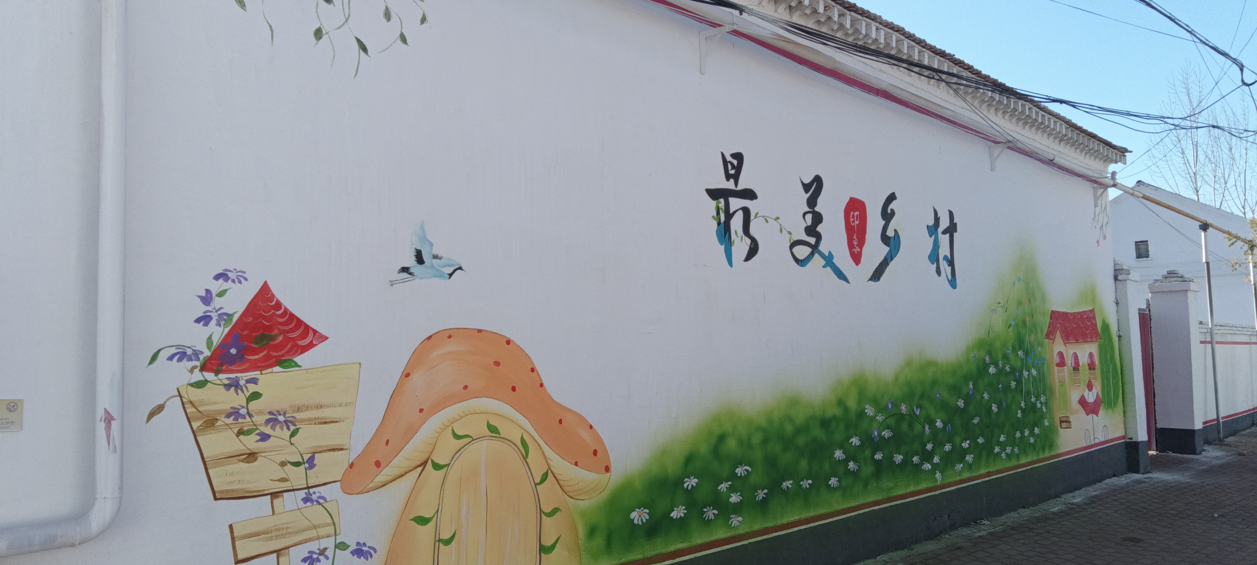 【大鼎彩绘 专业推荐】宜昌墙体彩绘 宜昌墙绘为城市文化谱写新篇章