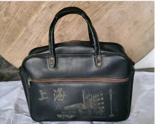小心翼翼打开以后发现是父亲80年代时用过的公文包,由衷的赞叹那个