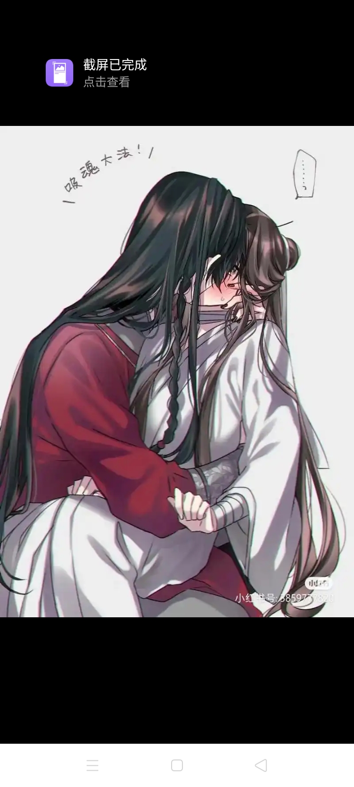 和谢怜花城一起看遍这无尽仙界,赏尽这无边烟火