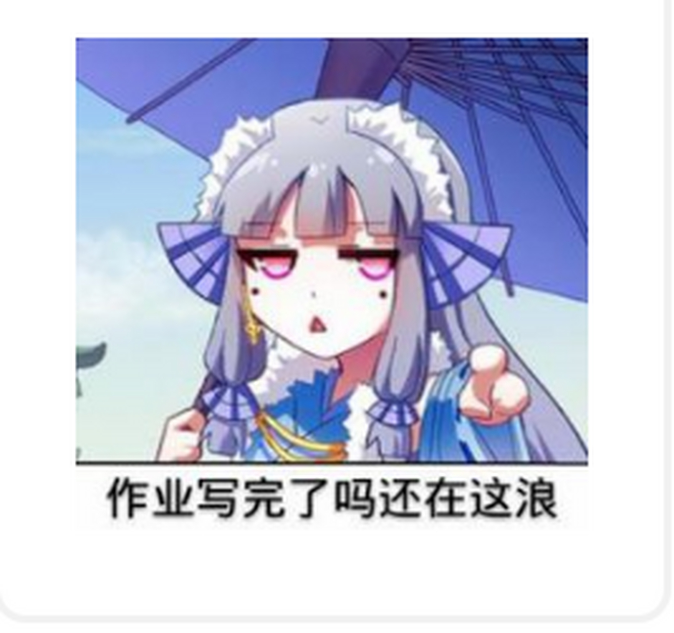 算天表情包[滑稽]