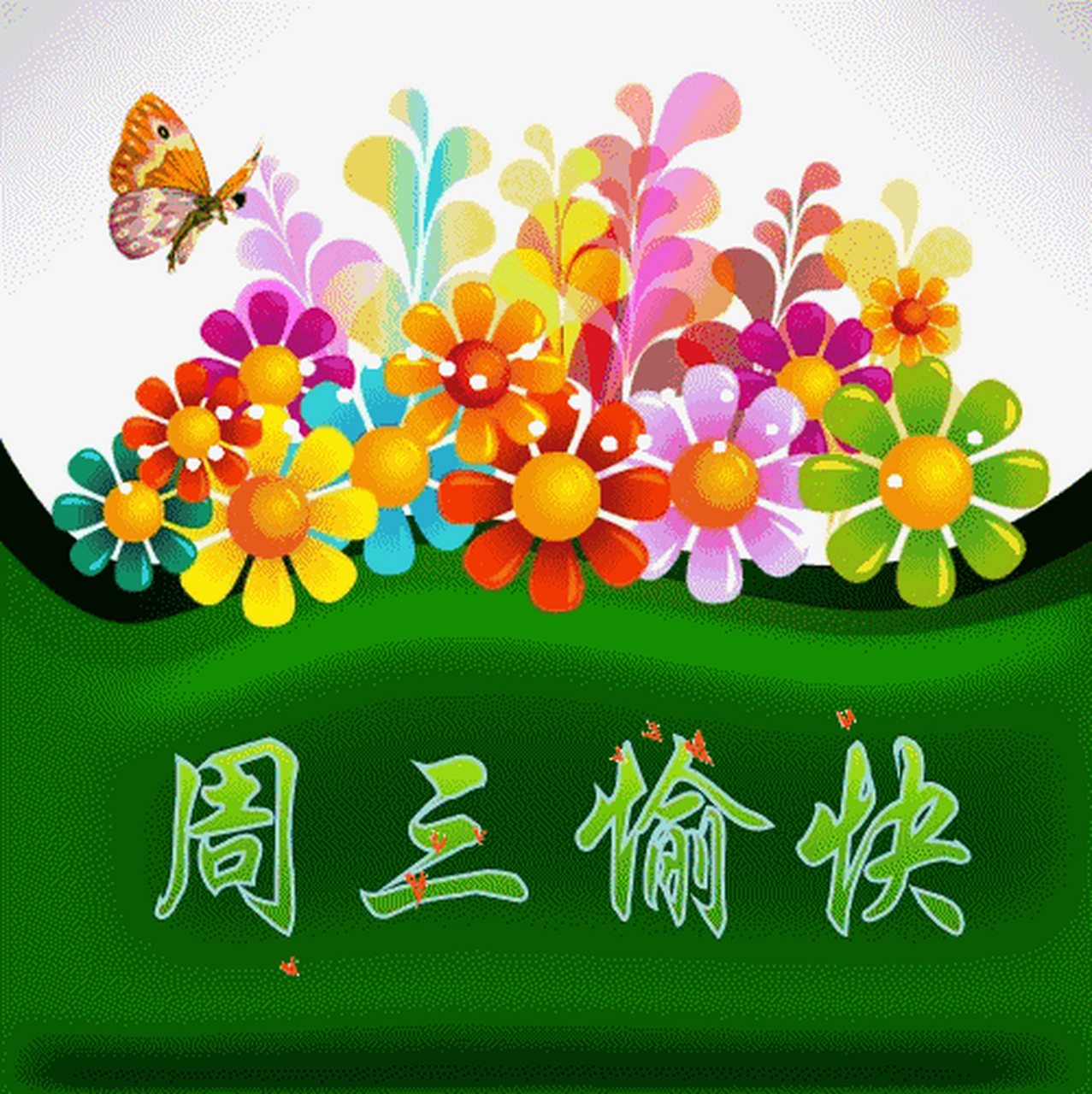 昨天再好,已回不去; 明天再难,也要继续; 很多事儿,除非自己,不愿意放