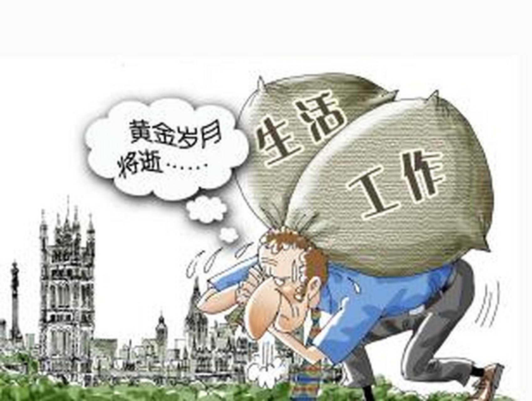 一进入丁巳大运,就感觉压力好大!