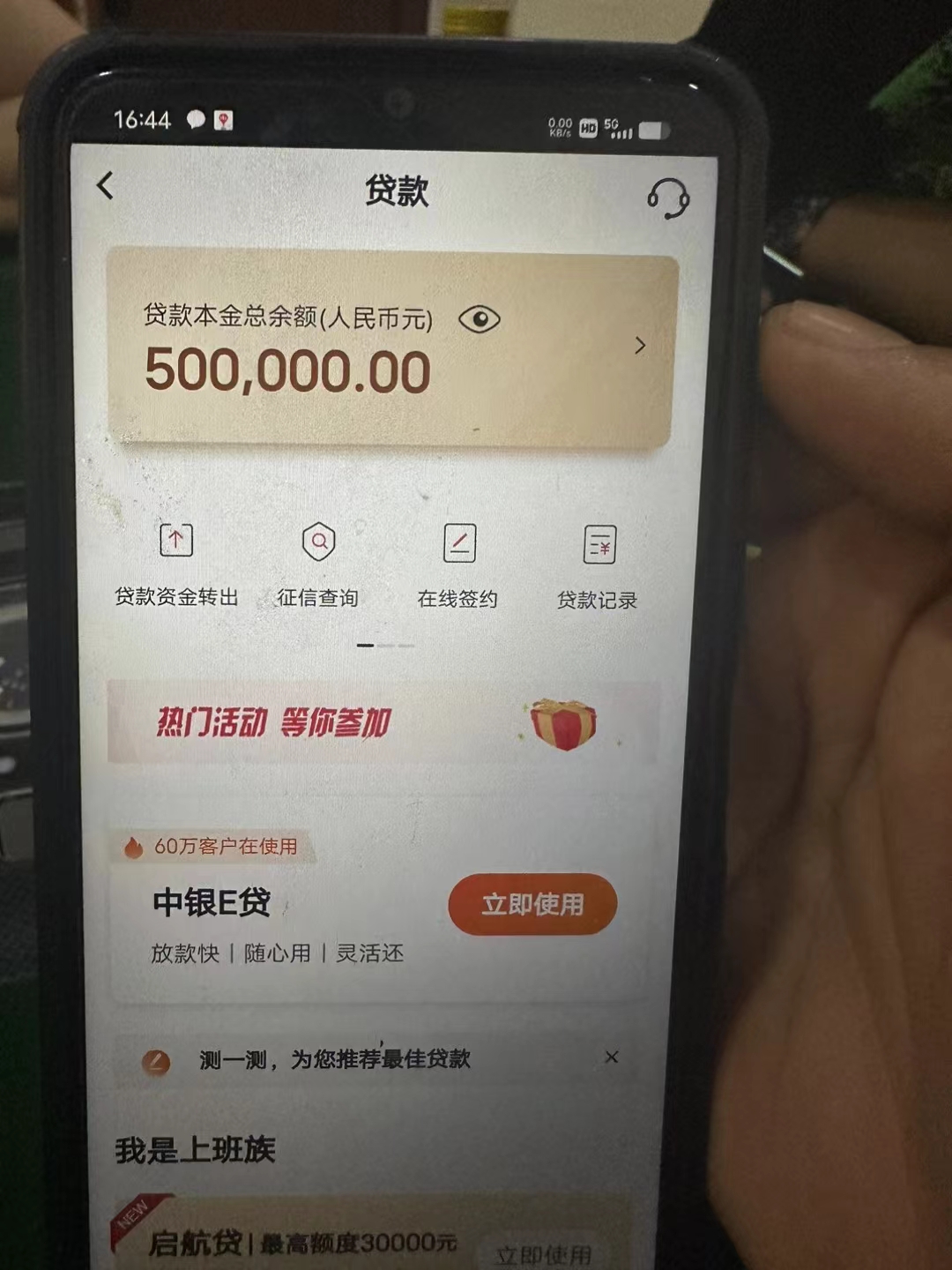 民生助粒贷一直没下款(民生助粒贷有额度放不出)