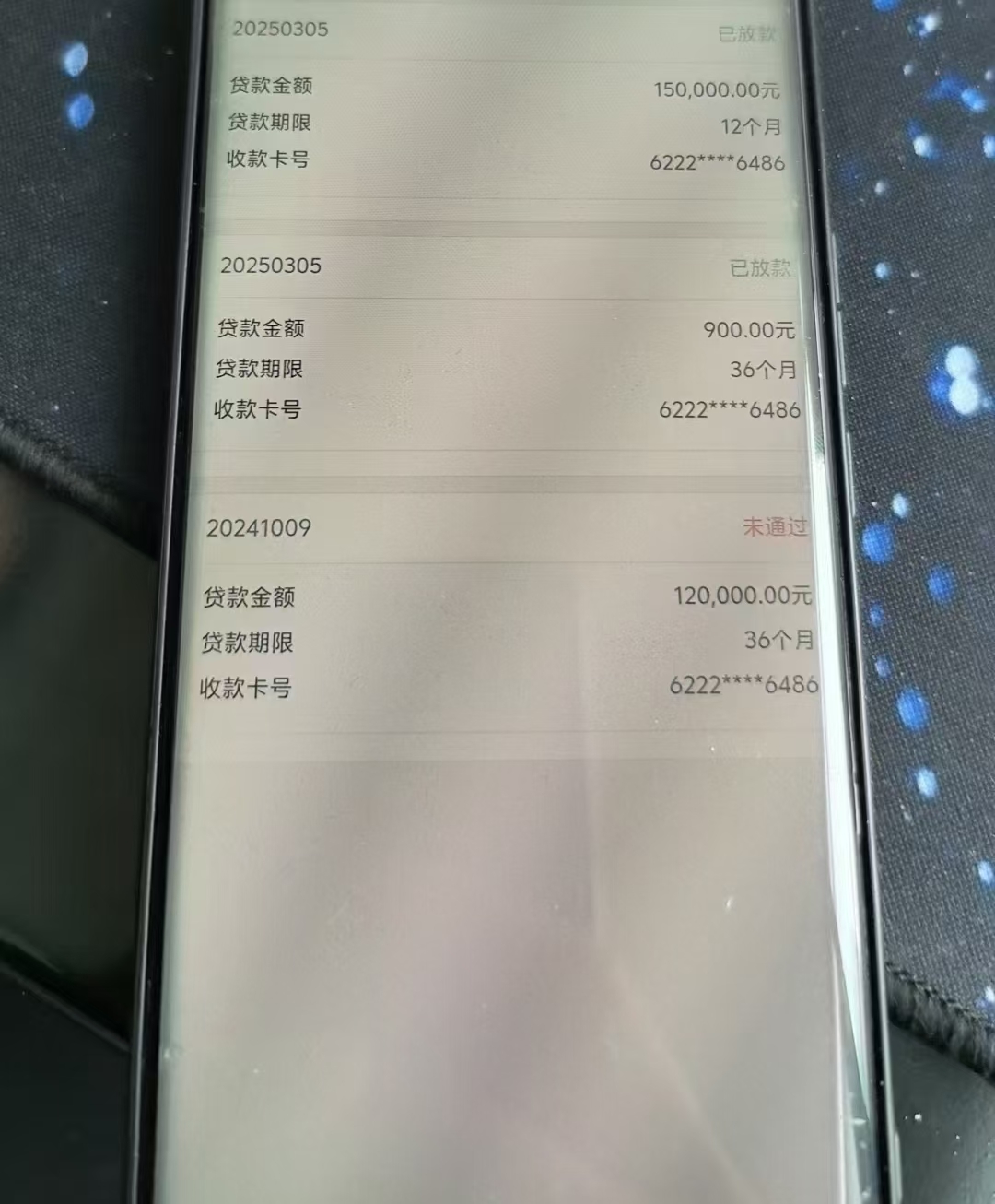 银行营销活动短信模板图片 银行营销活动短信模板图片