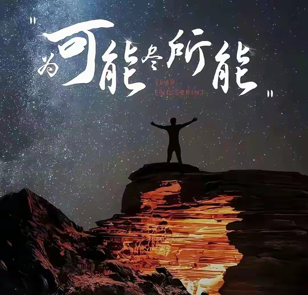 换一个2025最火的励志微信头像吧