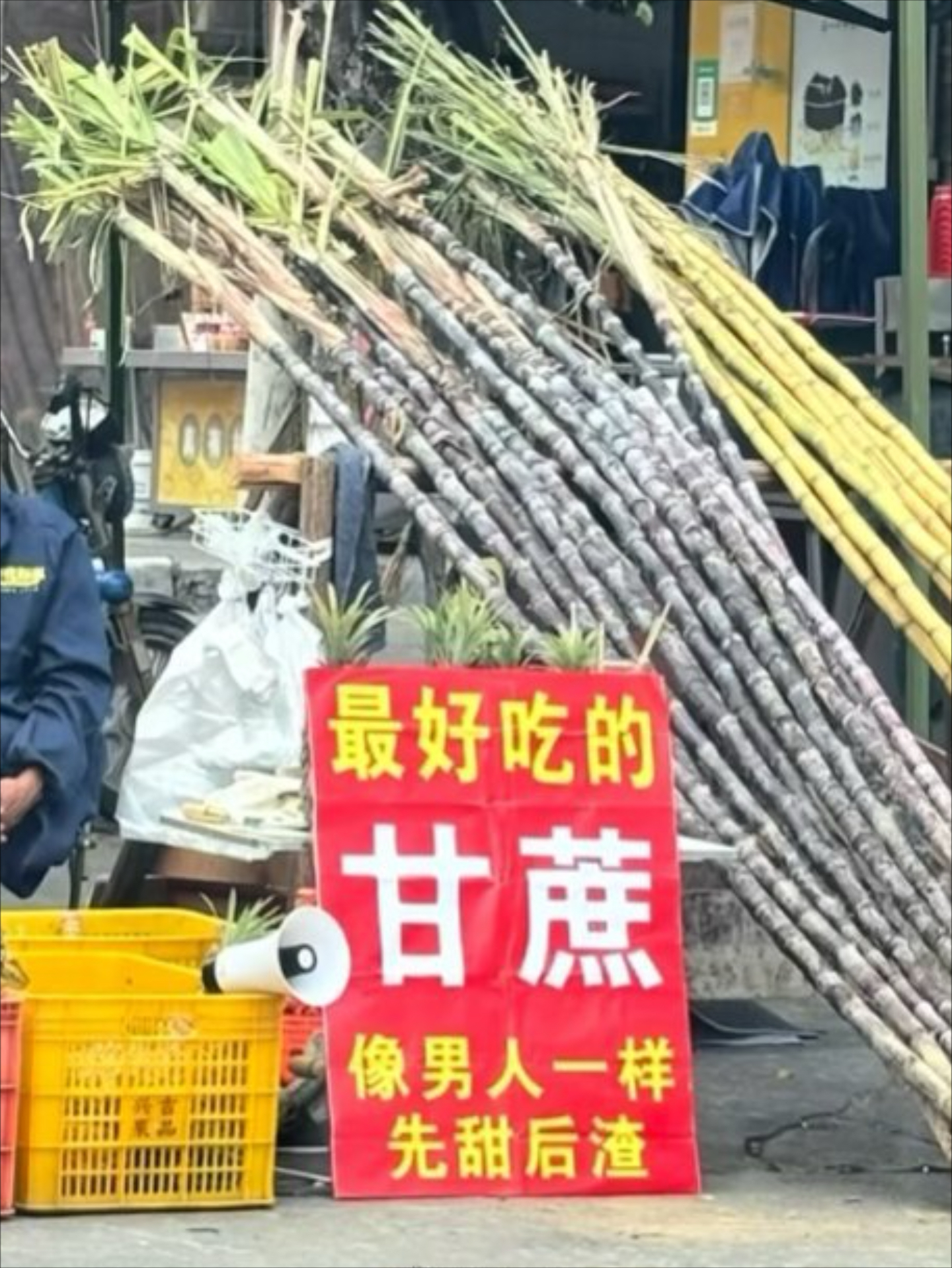 路上看到的广告语,网友:马上又会有一个新名词甘蔗男,先甜后渣,这个