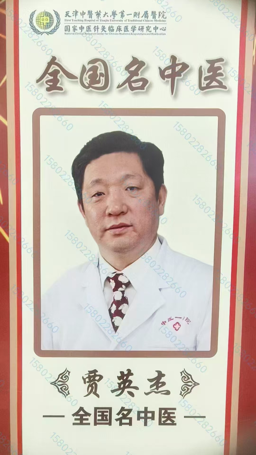 包含友谊医院代取报告代挂号出院手续快速代办，流程一键办结的词条