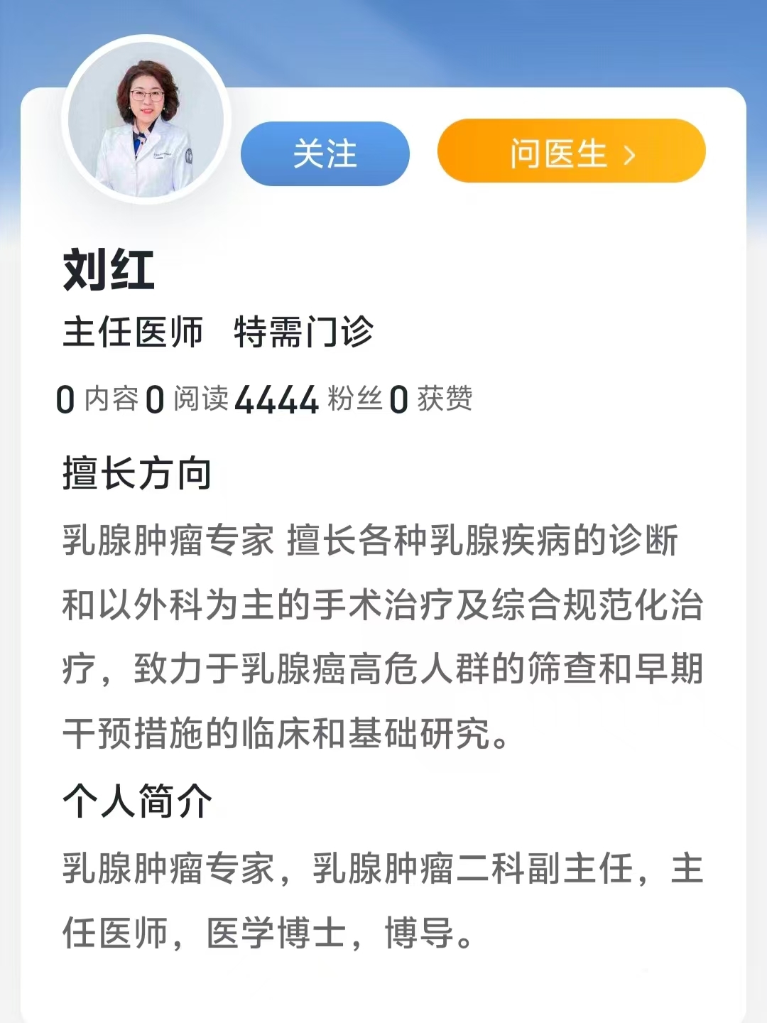 北京大学人民医院全天陪诊含挂号化验样本代送代取，免去往返奔波的简单介绍