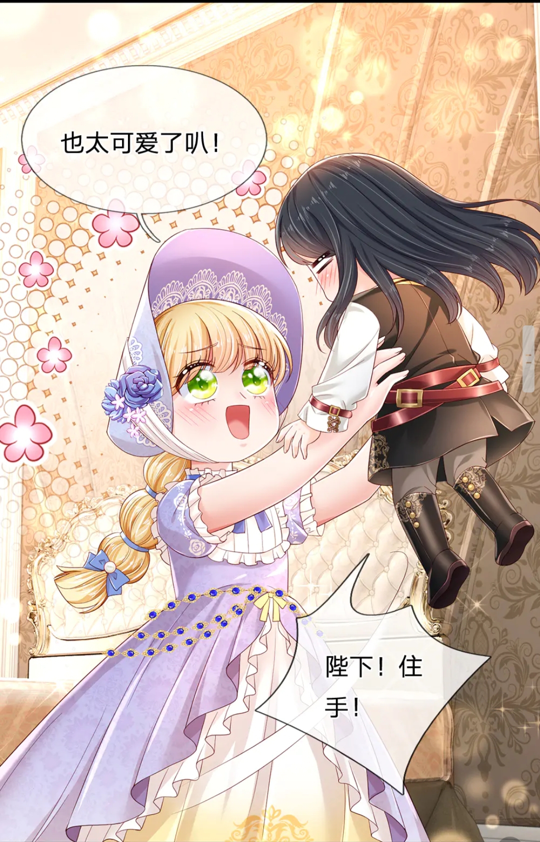 我伊蒂斯女皇动画