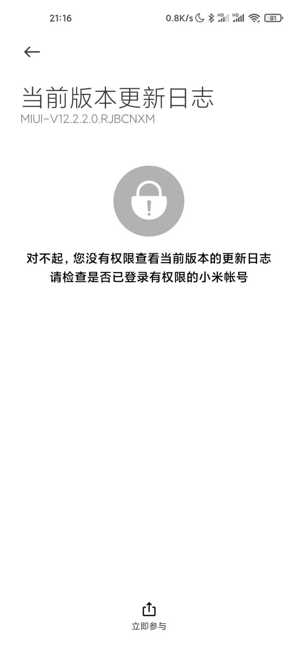小米短信下载安装到手机桌面怎么删除不了软件的简单介绍
