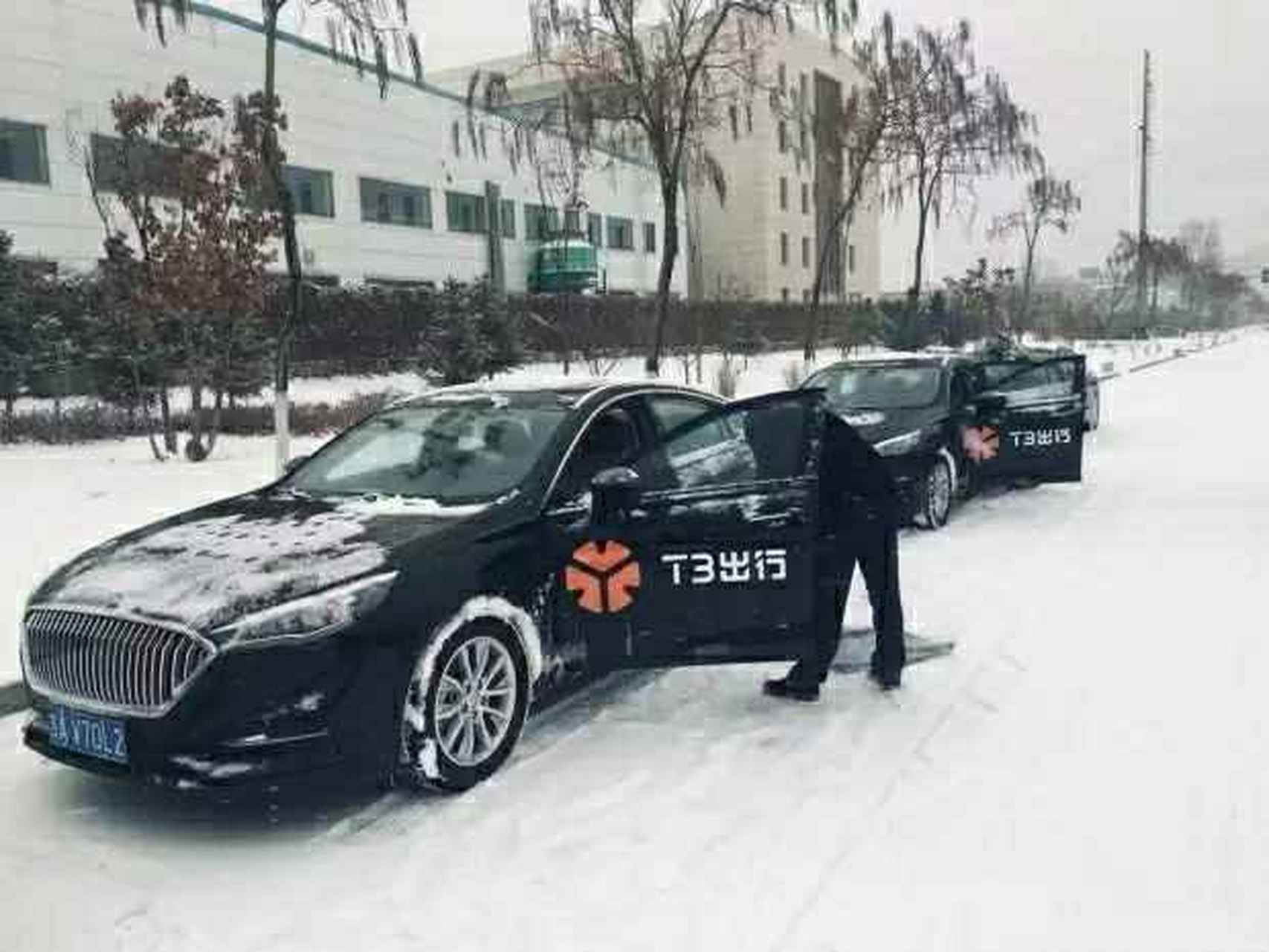 红旗也开始做网约车平台了,名为t3出行.