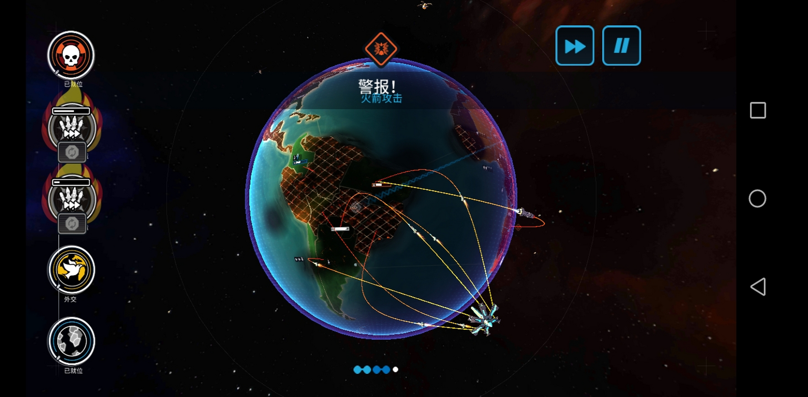 头一次发现全面攻击型三叉戟这么好用,沙皇炸弹都是渣渣…… 卡利风暴