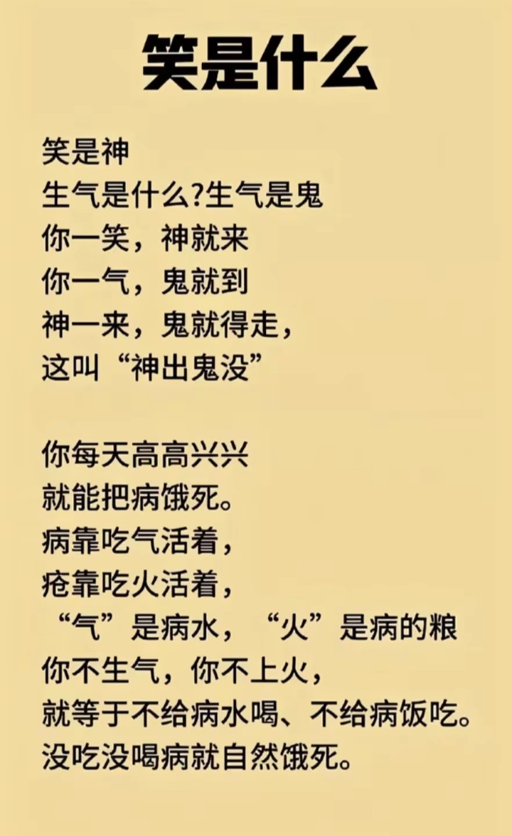 小孩一直问人为什么要死为什么在线