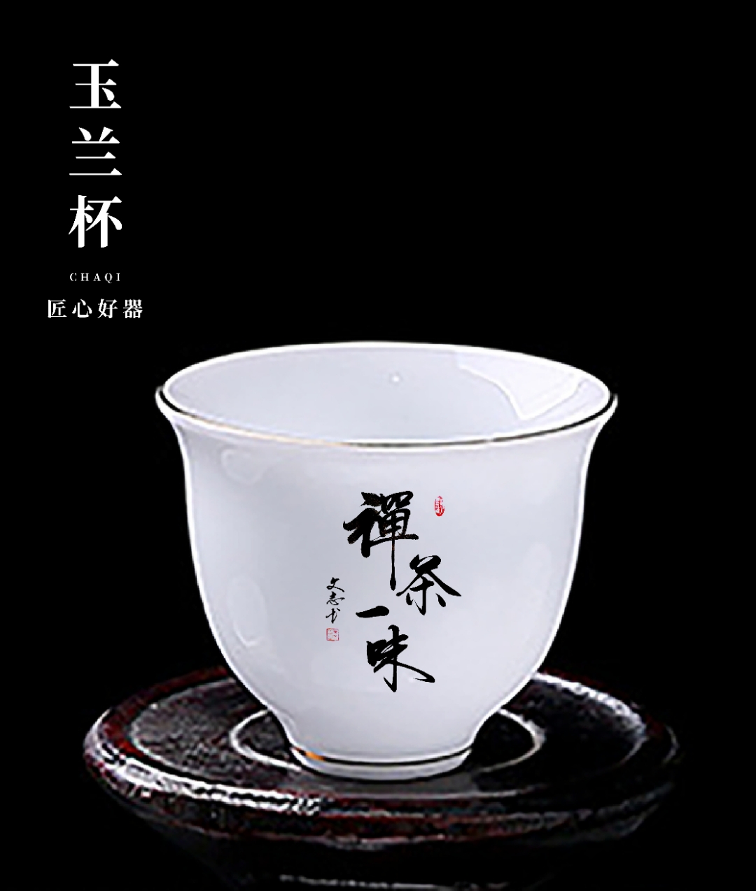 这冰清玉洁的质感,真是太透亮了!
