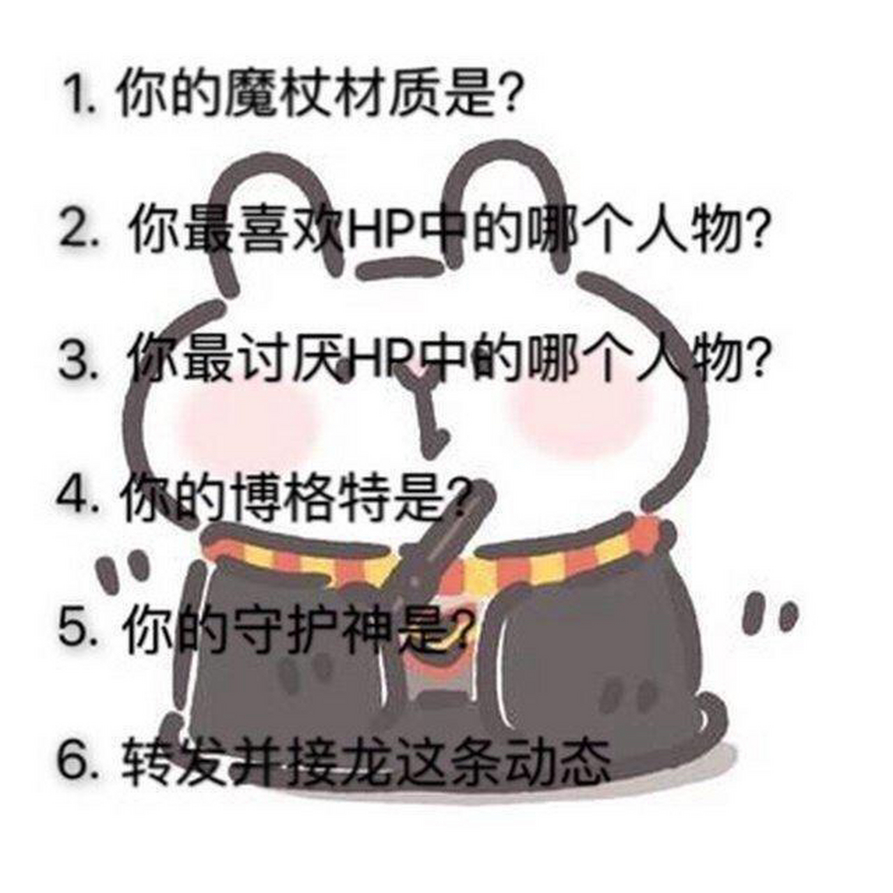 榆木  凤凰羽毛 无数个 乌鲁木齐 不知道. 独角兽 完成