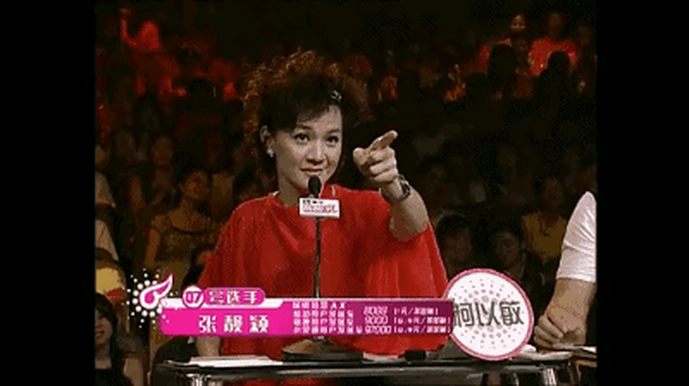 2016年《超级女声》比赛,选手吴柳林在台上做自我介绍时,说自己正在患