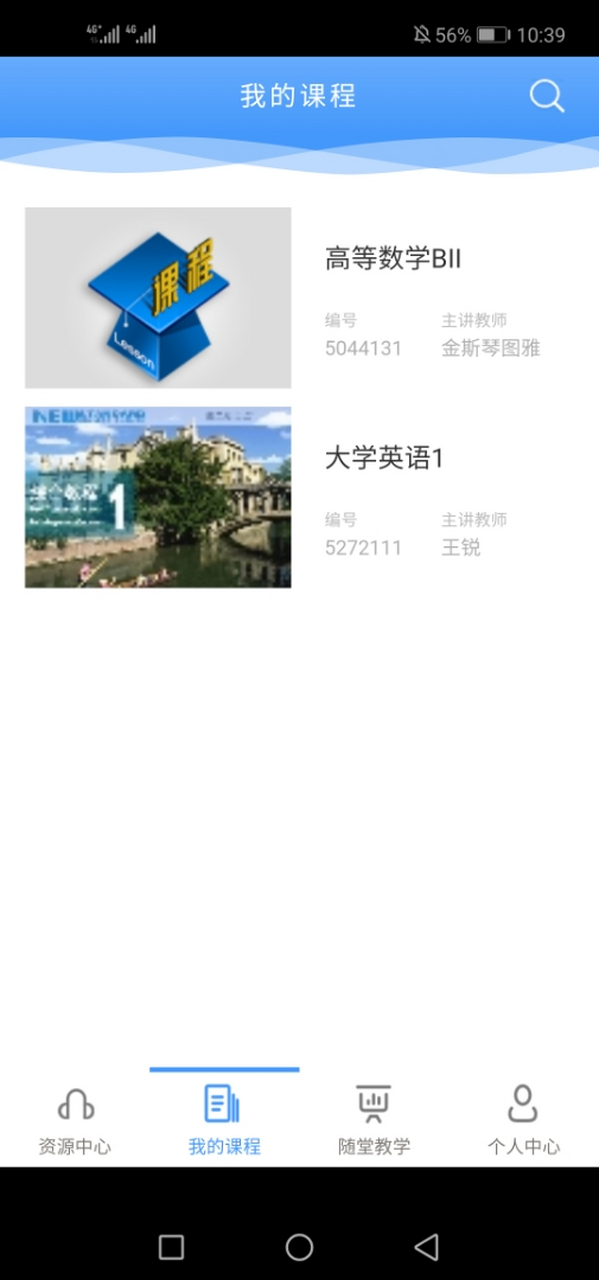 优慕课v8进入课程次数怎么刷的简单介绍