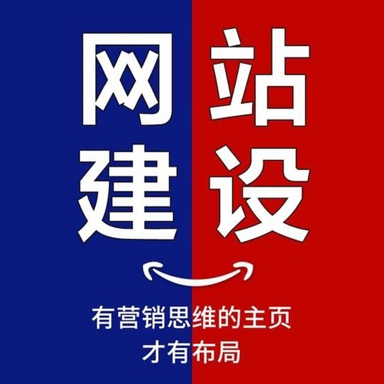 关于西安国外网站建设的信息 关于西安国外网站建立
的信息（关于西安国外网站建立的信息采集系统） 网站建设