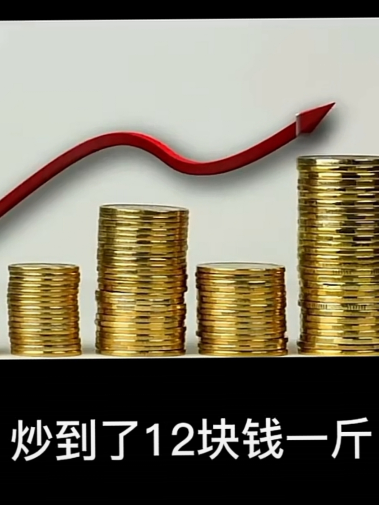 铁岭！烟头回收多少钱一斤