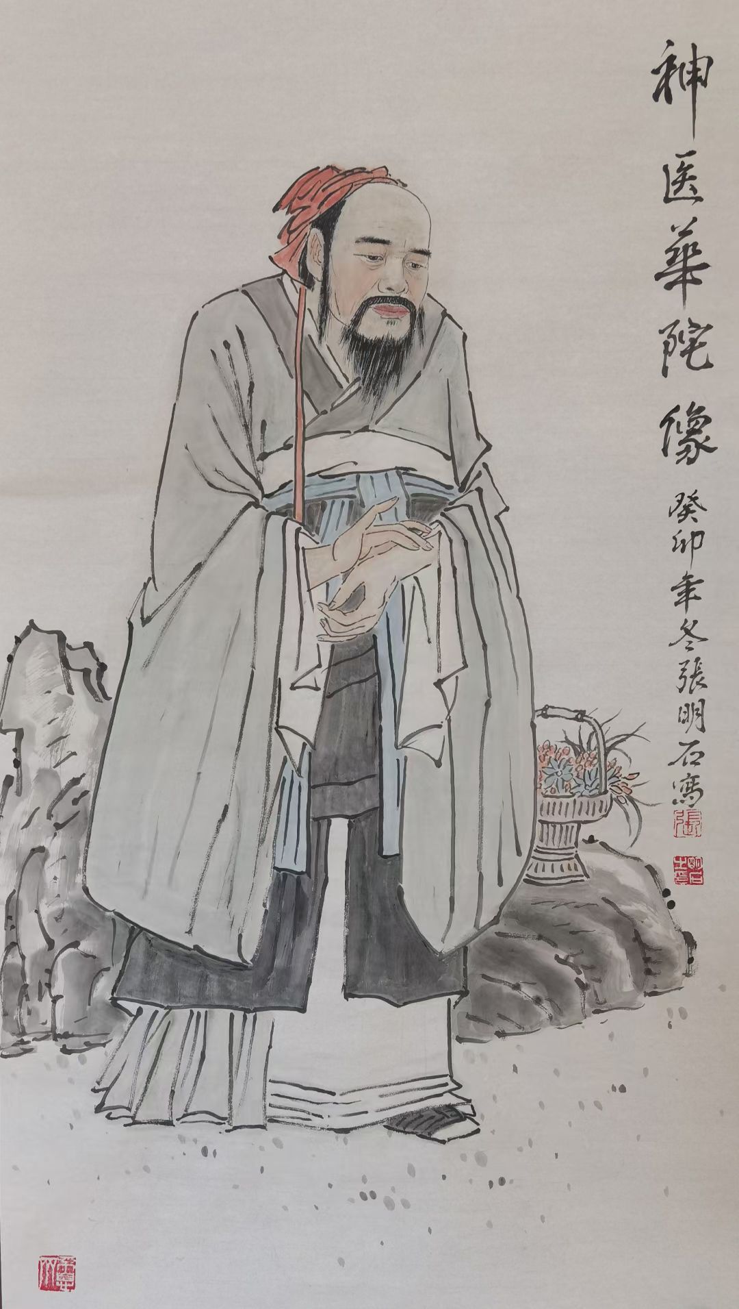 当代书画家张明石画《神医华佗》