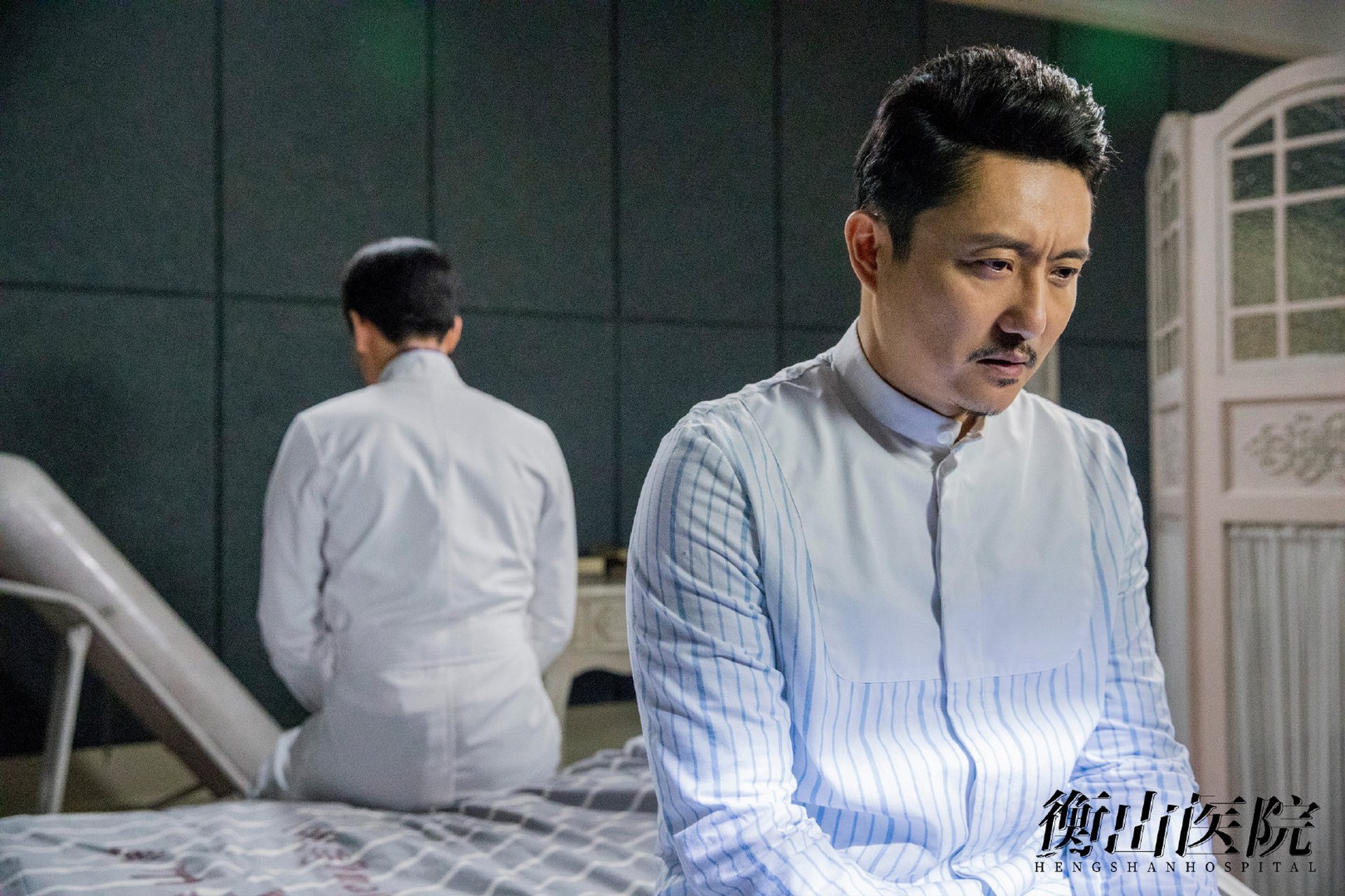 电视剧衡山医院# 电视剧《衡山医院》正式开播,主角们身处飘摇时代