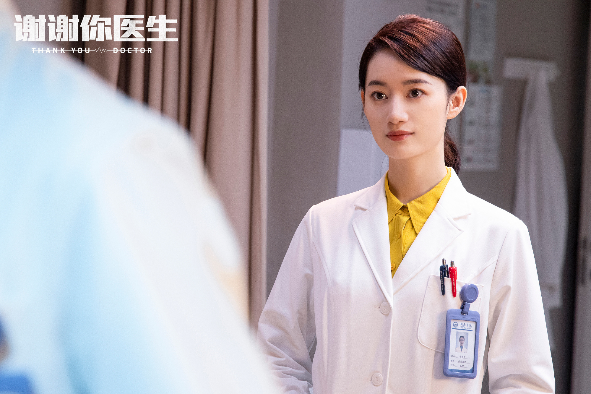 要不是白医生机智,说医院的药物是从"万能果汁"中提取出来的