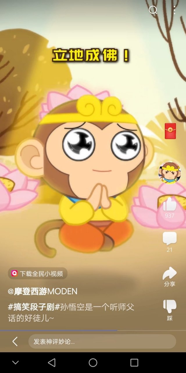 各位,拿出你们手机里最刺激的图[滑稽](我要gif的前面正常后面不对劲