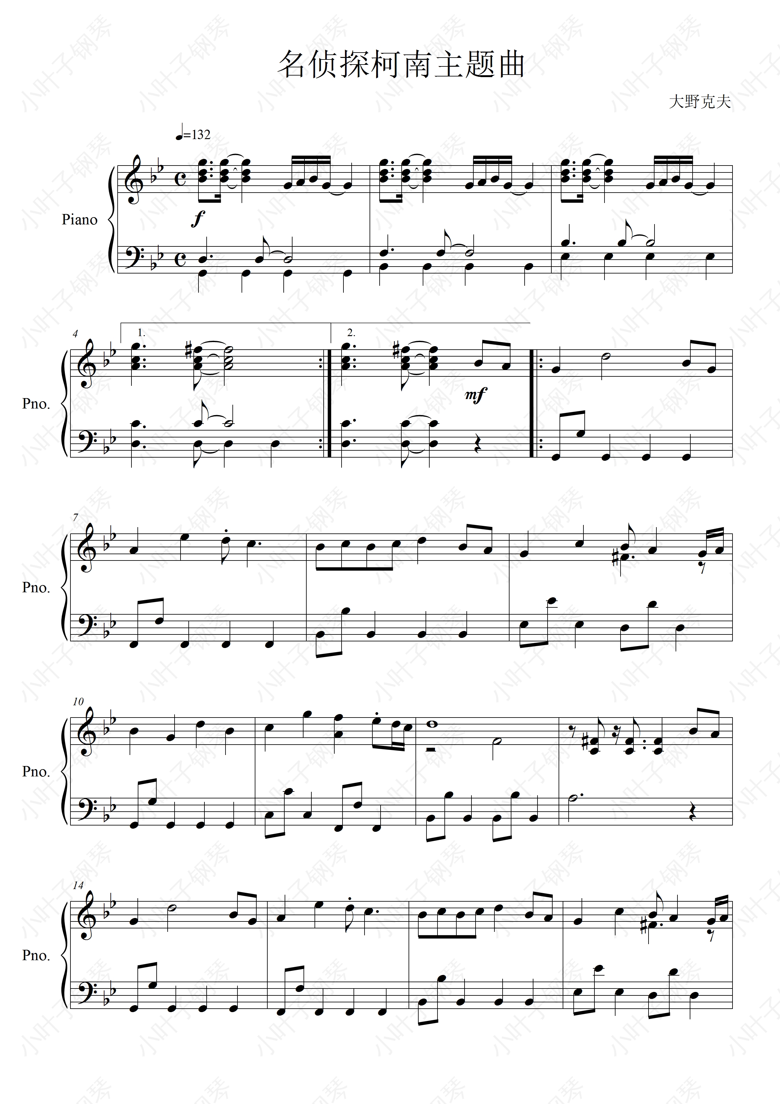 名侦探柯南钢琴曲谱夏天版