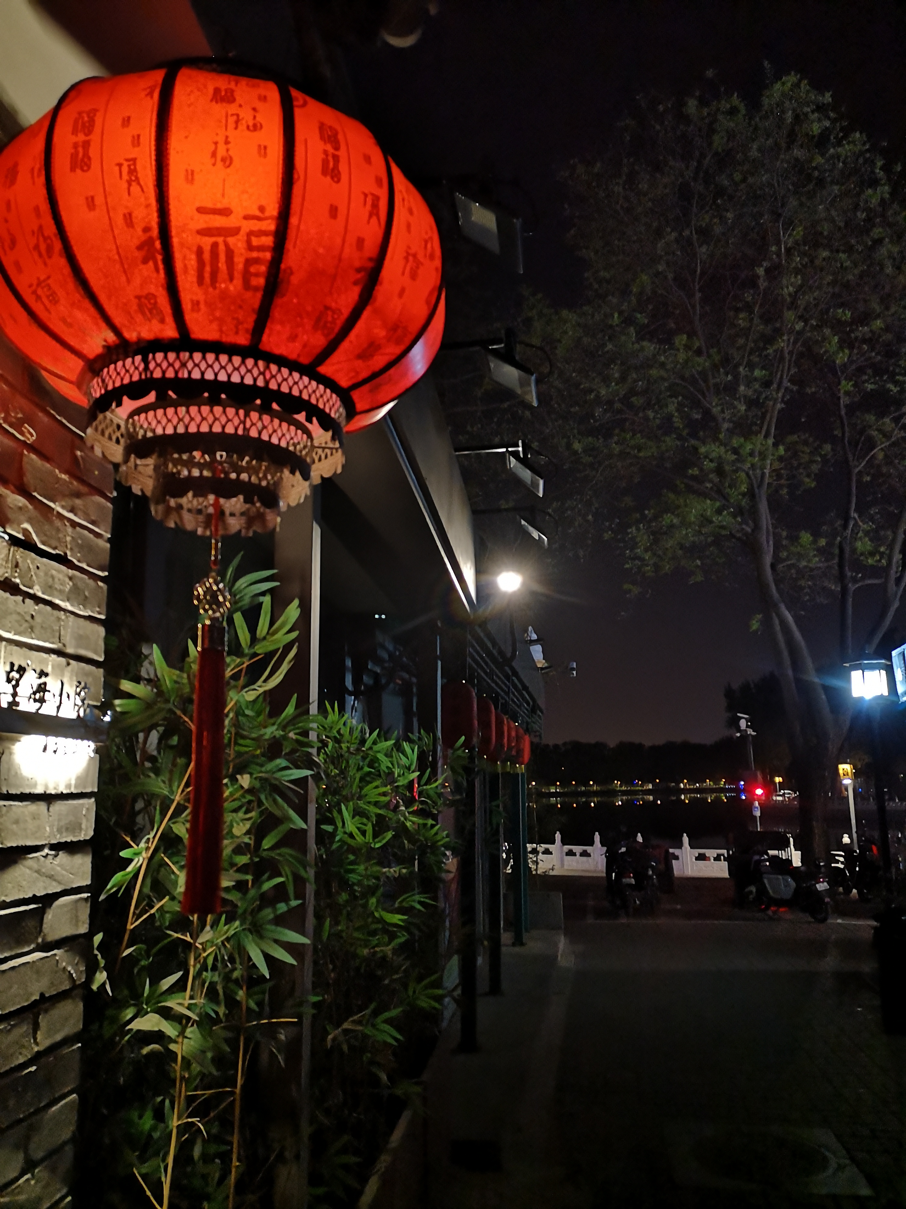 烟袋斜街夜景图片