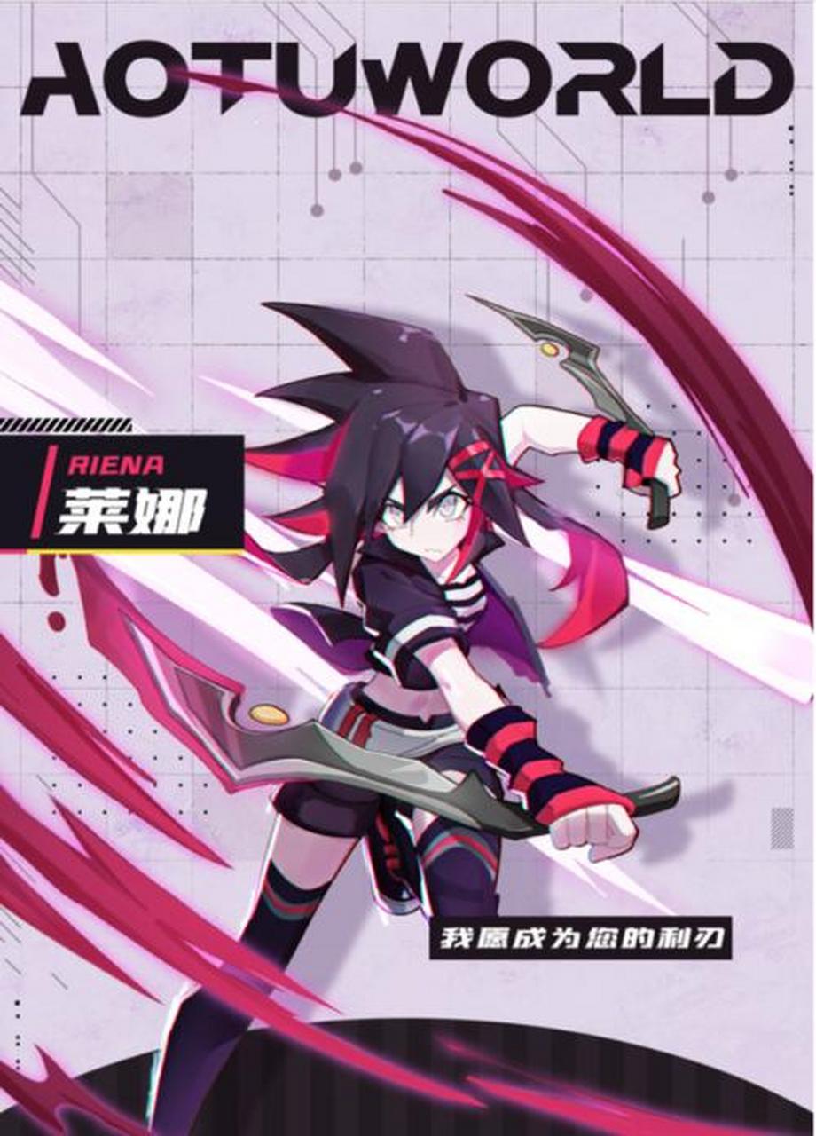 莱娜.蜂后之刺@唐晓翼a