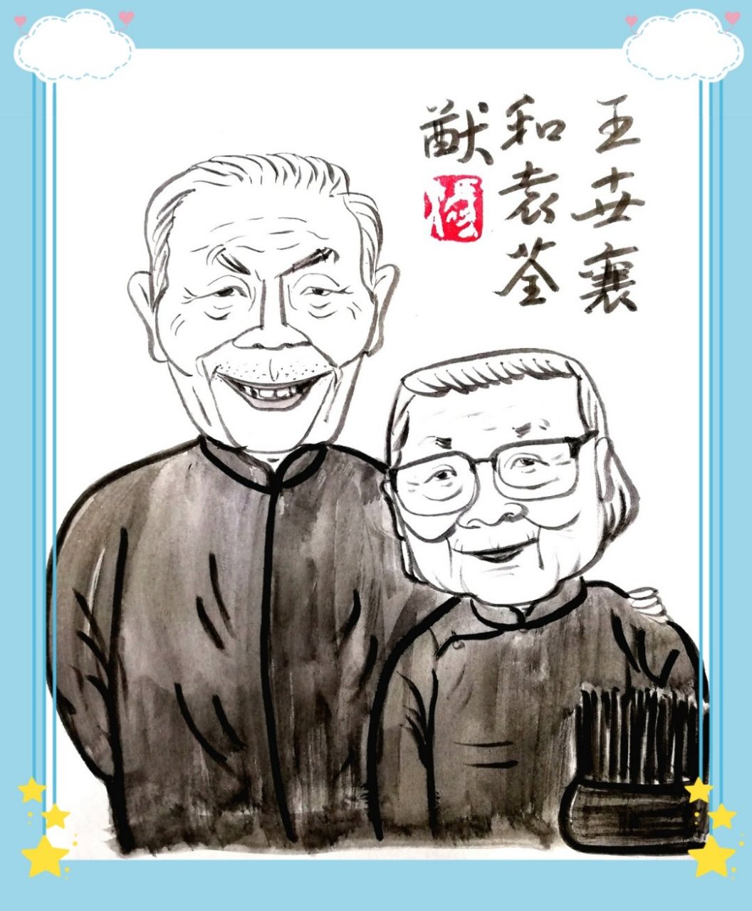 【大家之爱】世间最美好的爱情,都写在王世襄和袁荃猷的脸上!