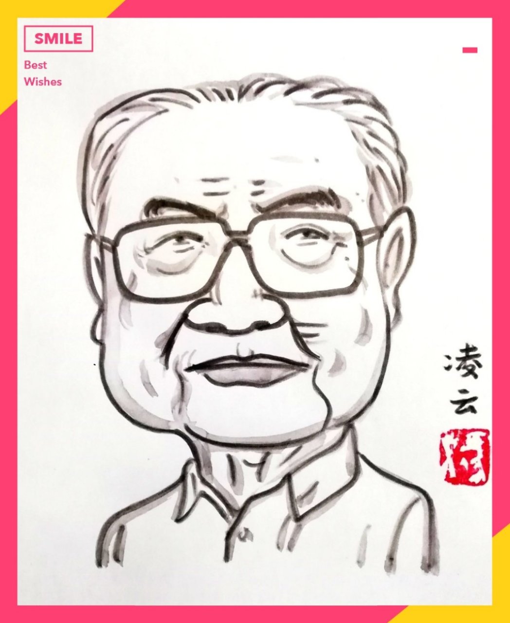 【他是首任国家安全部部长,"沉默者"凌云】曾任中央直属机关党委组织