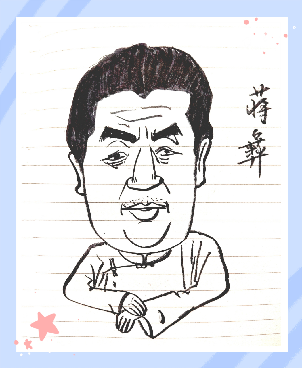 蒋彝(1903年—1977年),画家,诗人,作家,书法家."中国文化的国际使者".